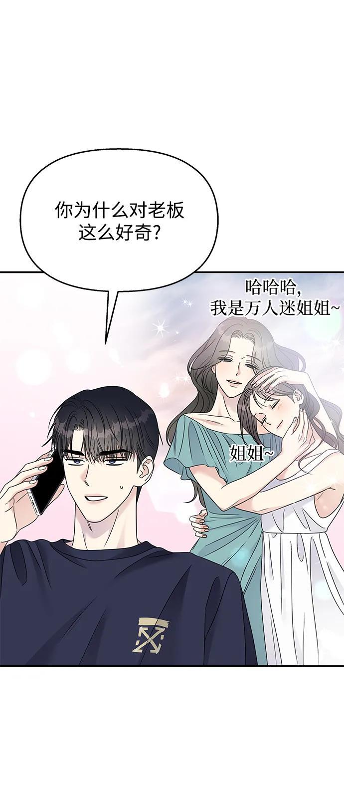 第133话52