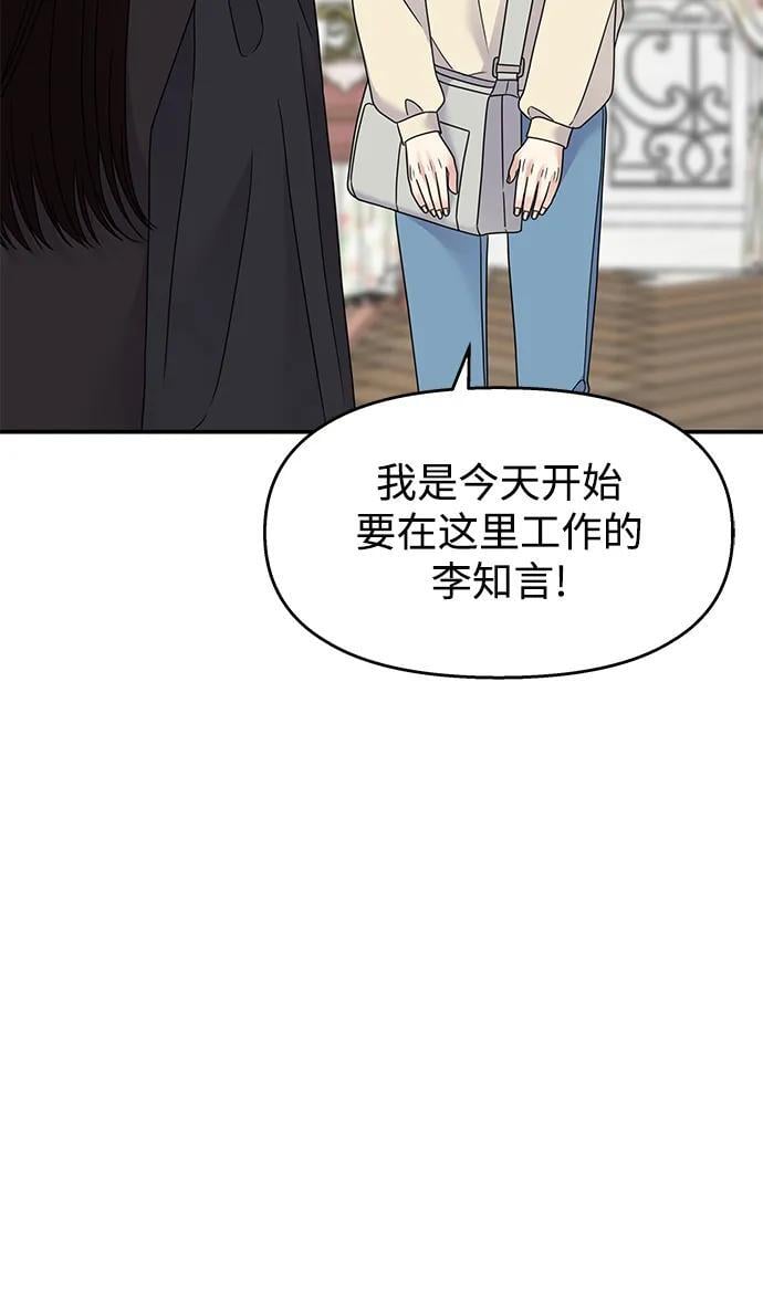 第119话72