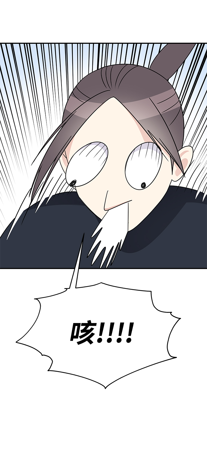 第87话25