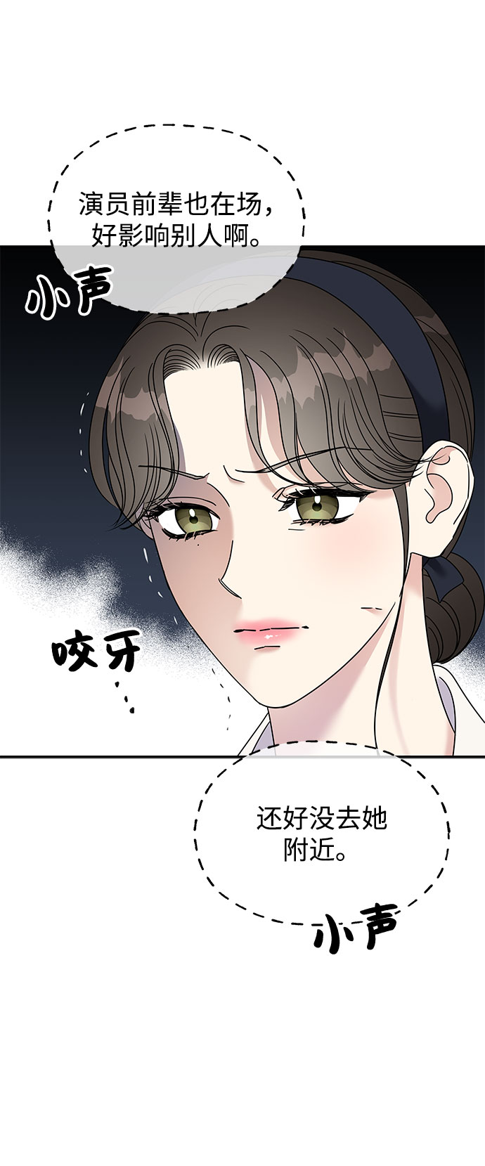 第97话17