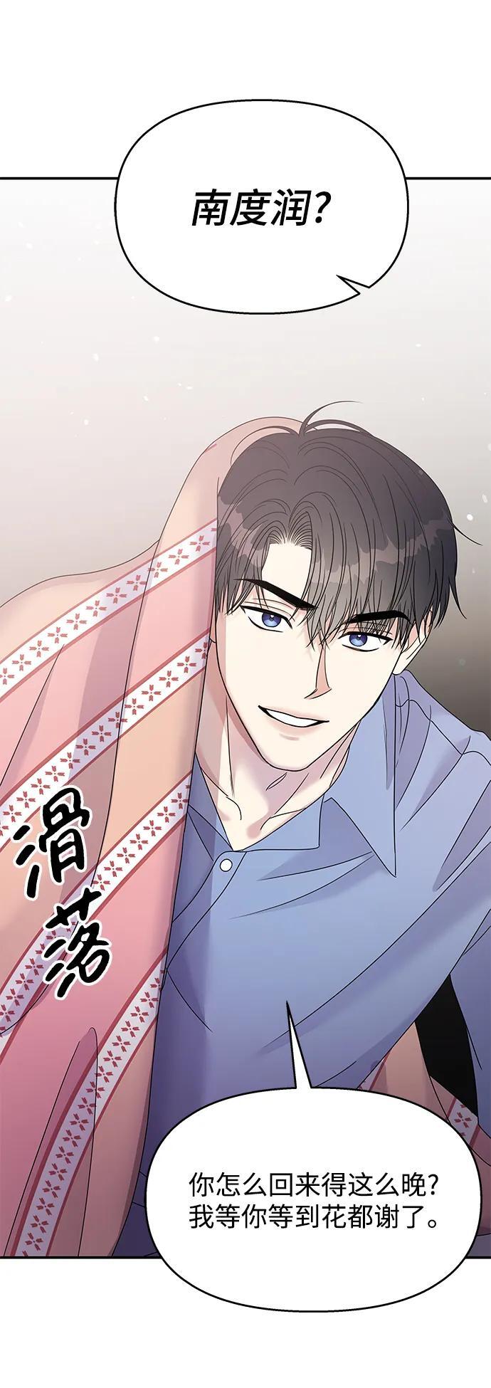 第116话63