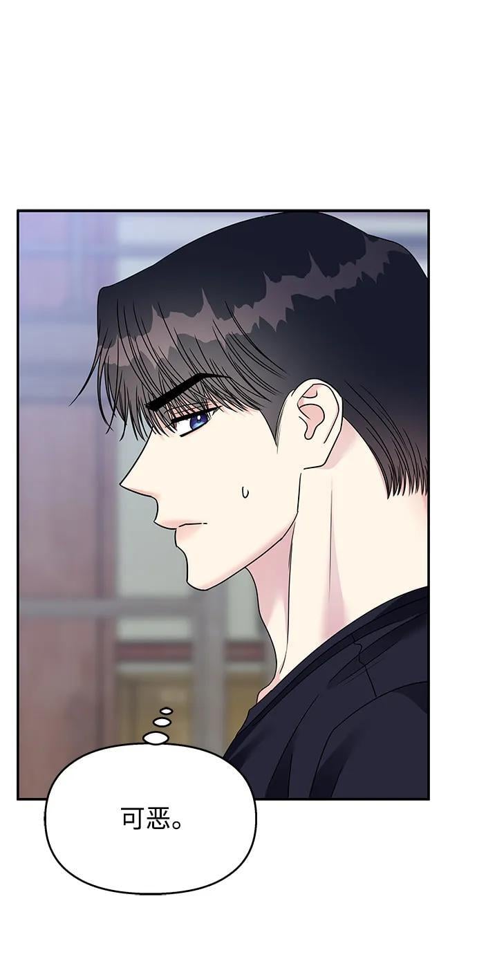 第136话66