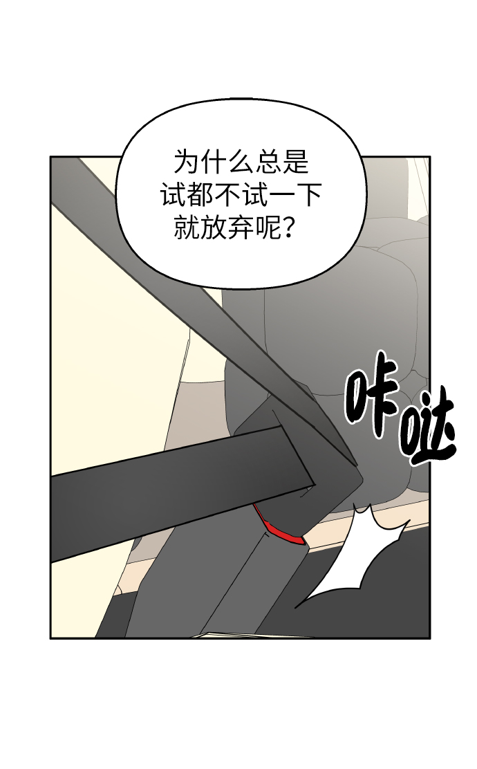 第49话75