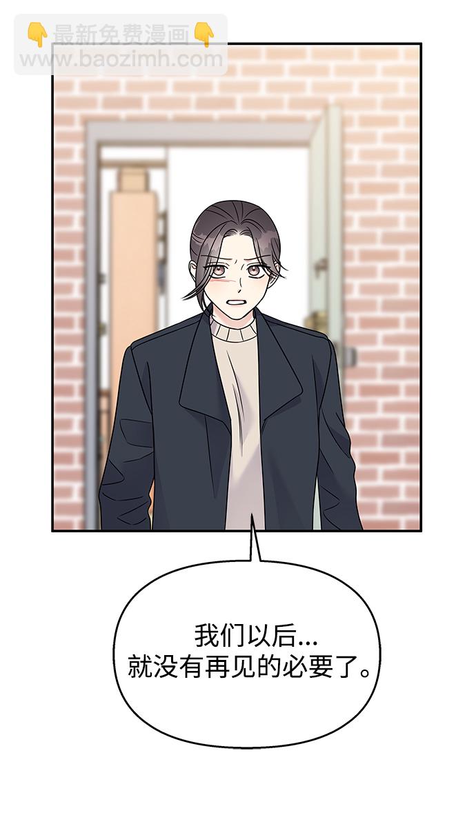 第74话22