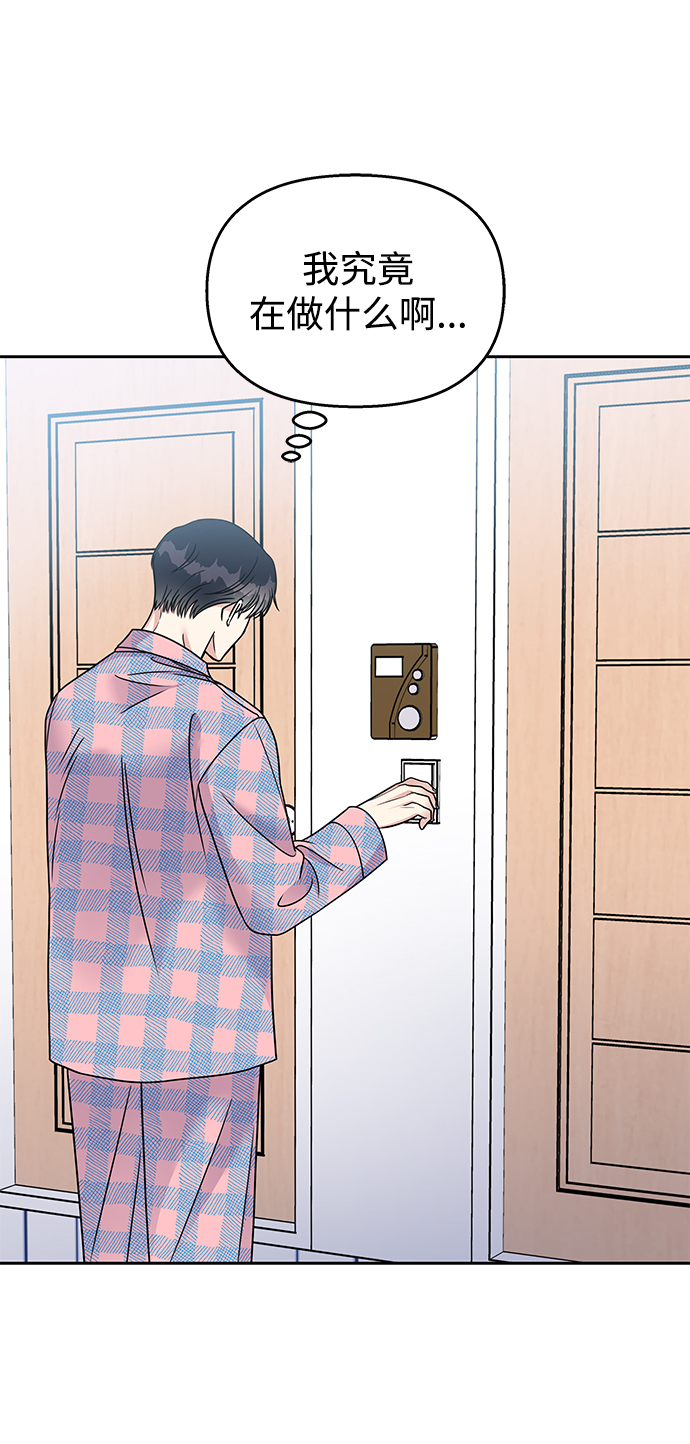 第61话56