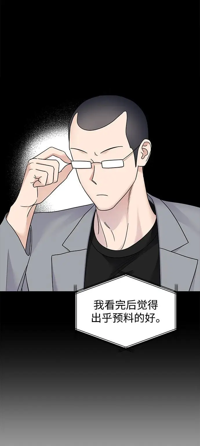 第144话60