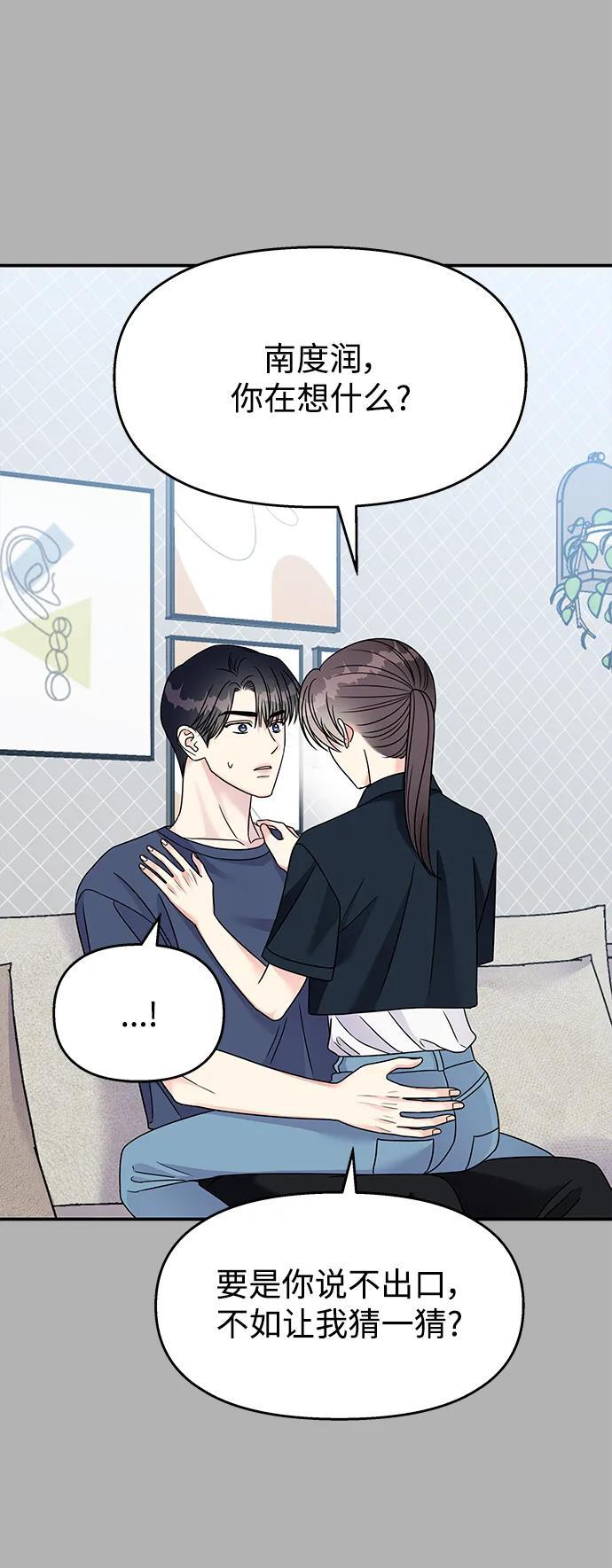 第136话42