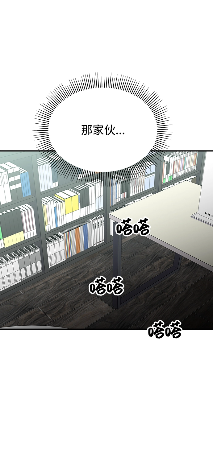 第94话13