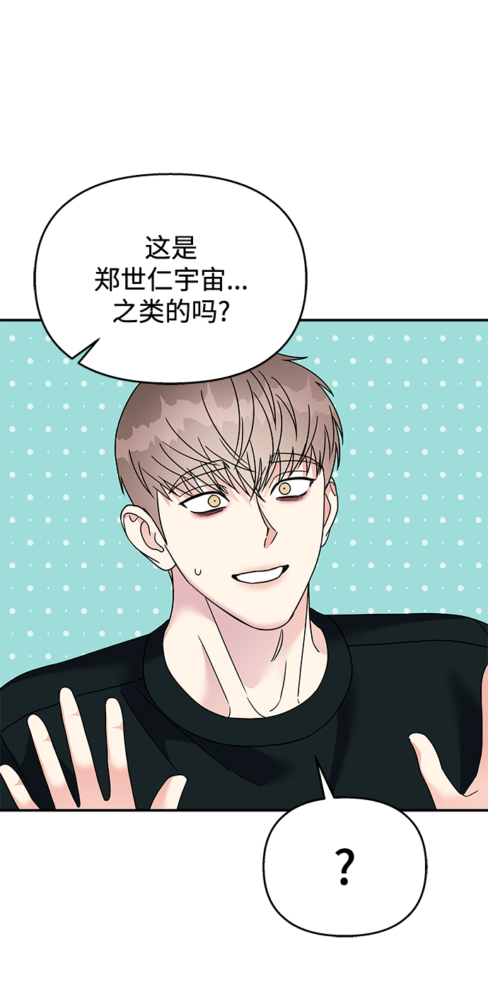 第73话5