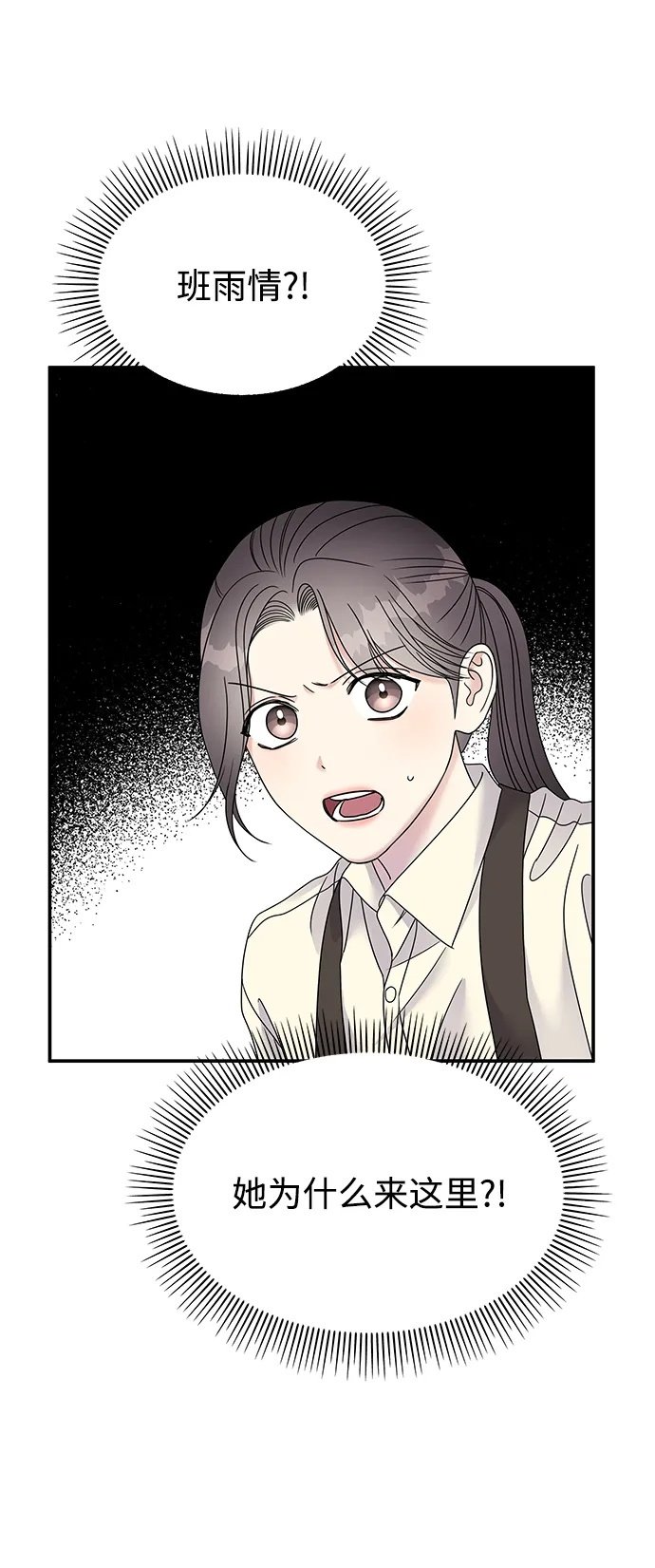 第115话49
