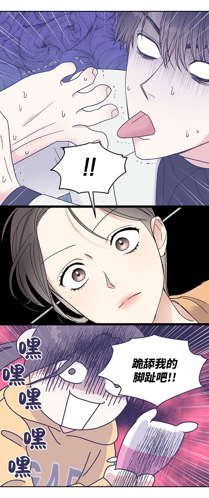 第2话76