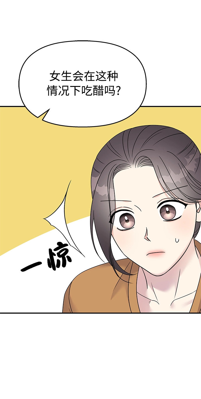 第100话51