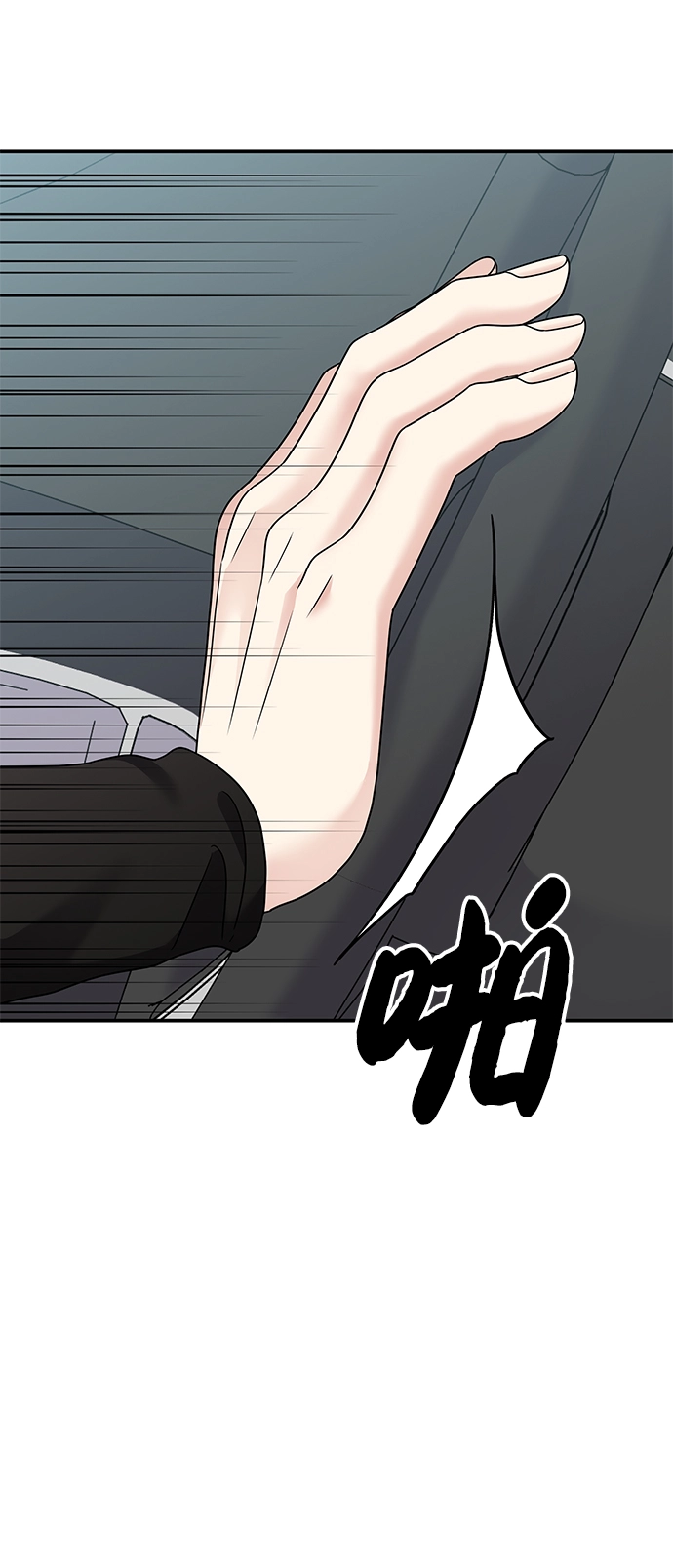 第92话23