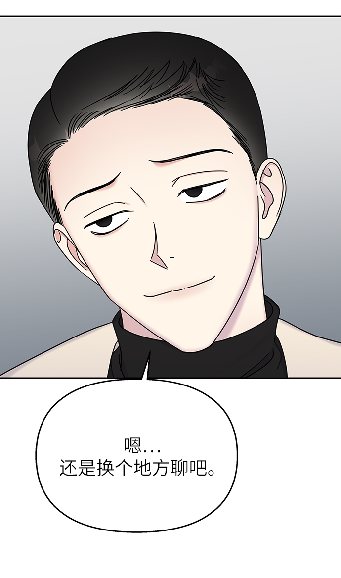 第29话30