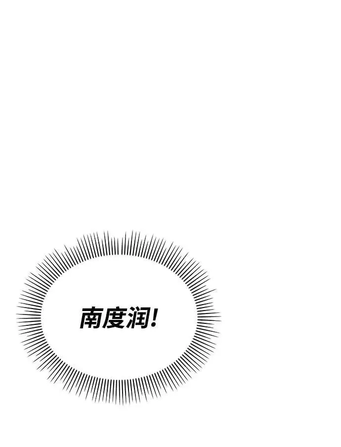 第145话（最终话）59