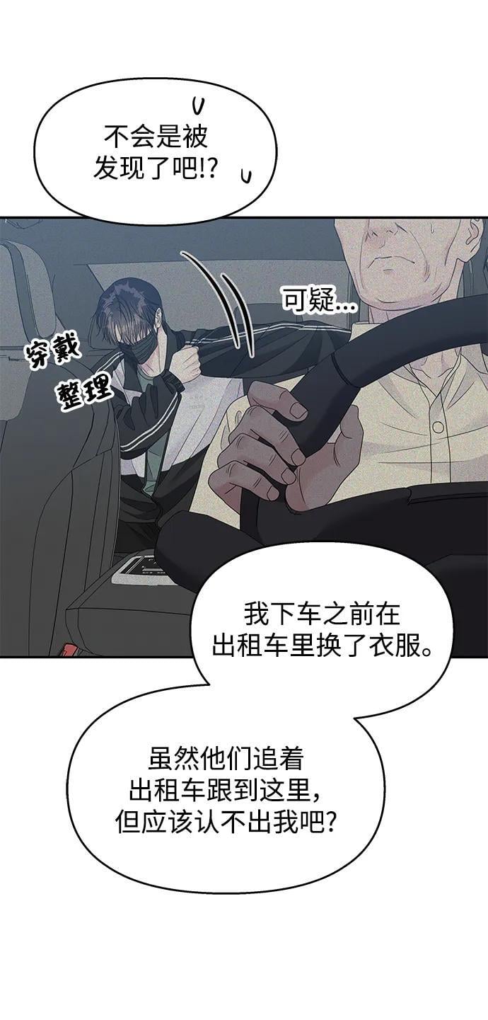 第132话10
