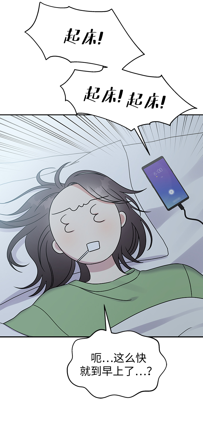 第30话39