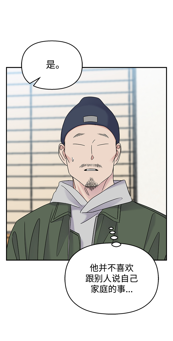 第66话59