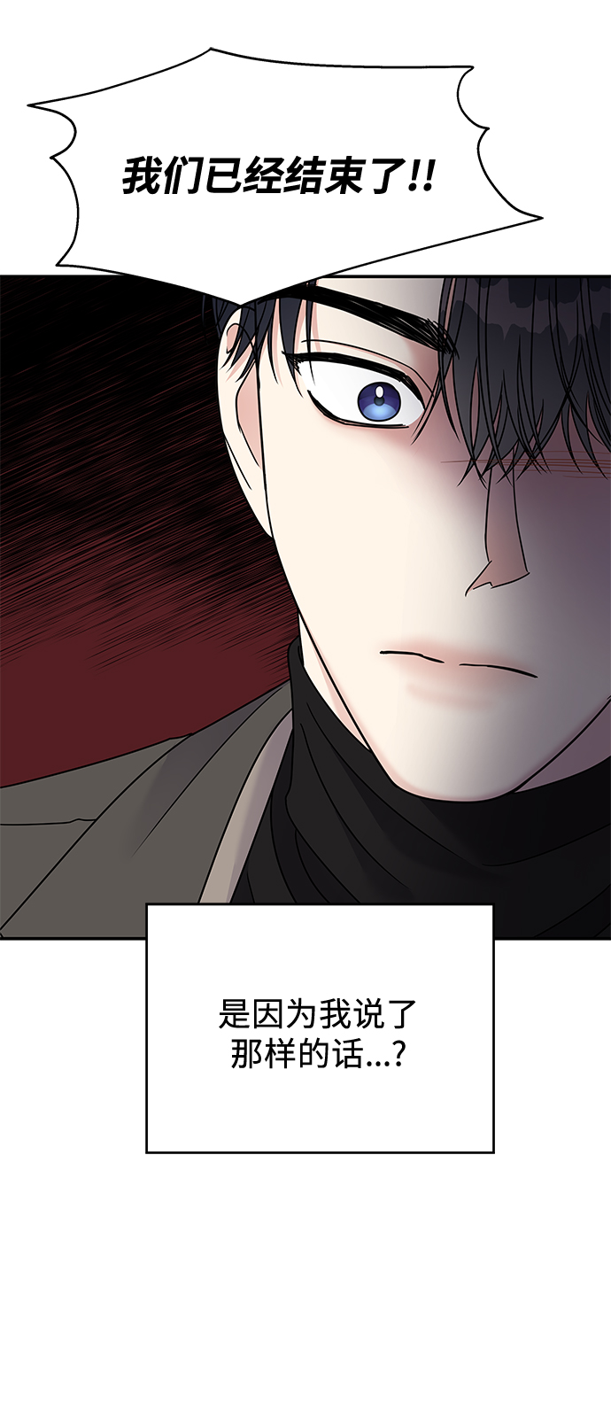 第78话52