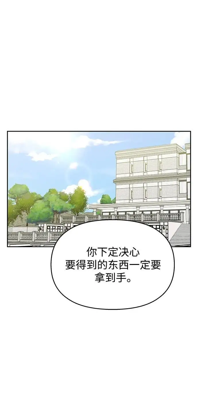 第138话11