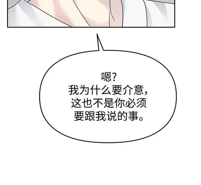 第142话33