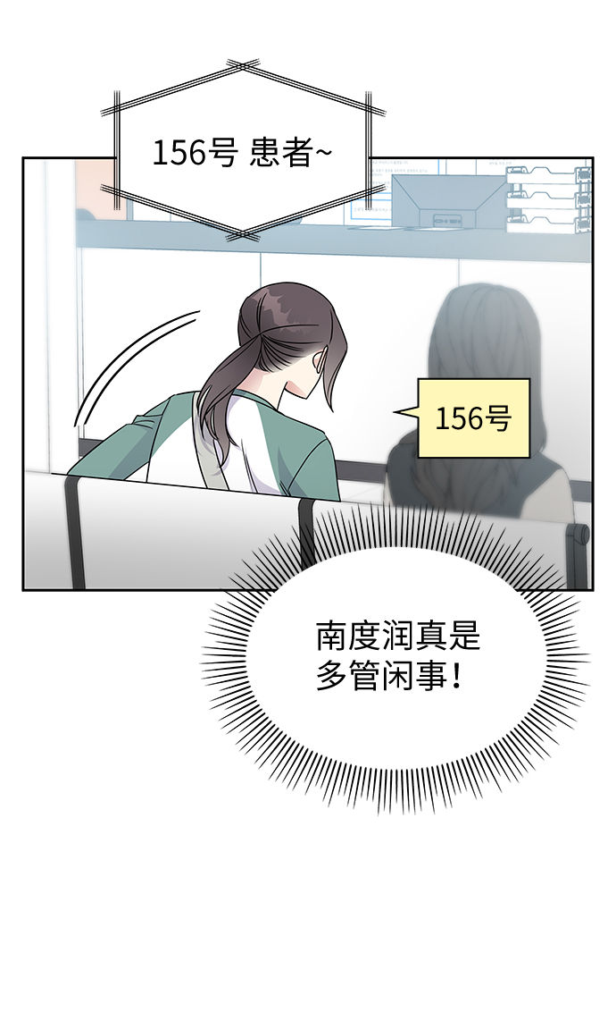 第7话48