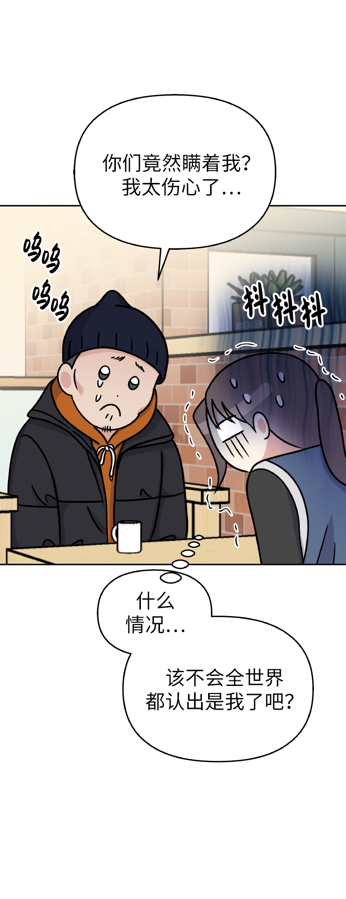 第57话8