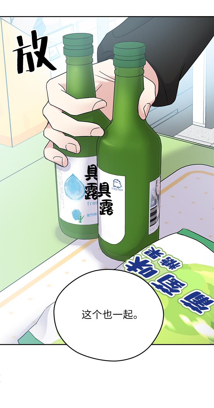 第10话8