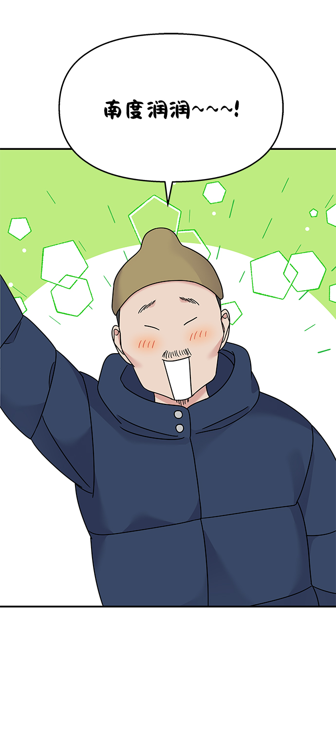 第81话26