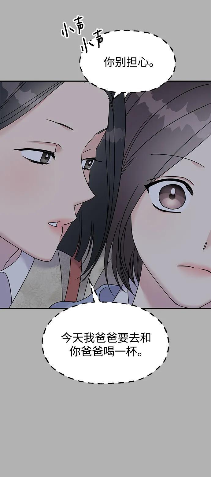 第109话16