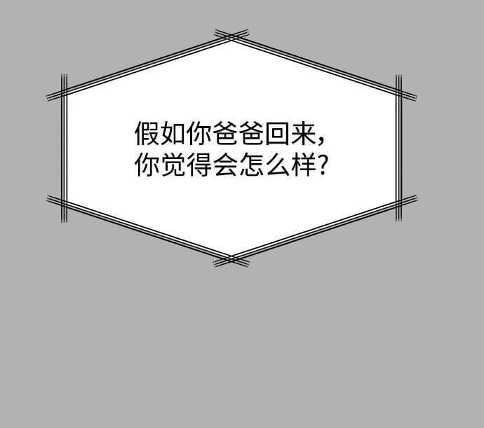 第110话37