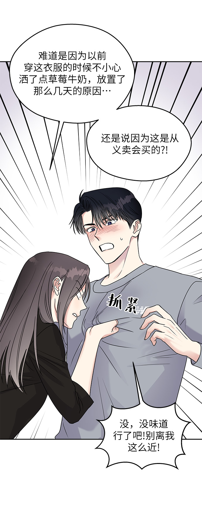 第4话28