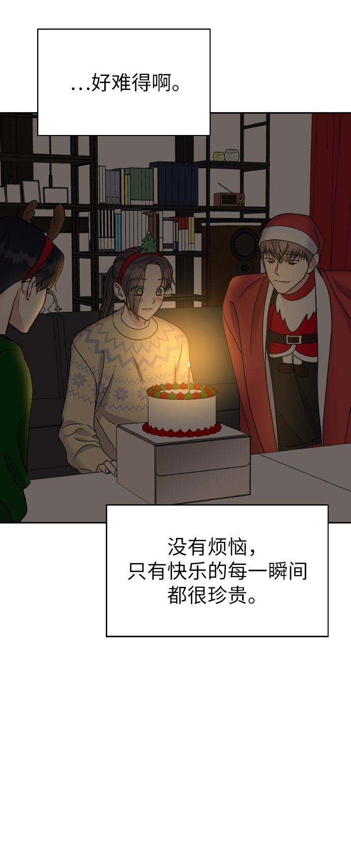 第55话69