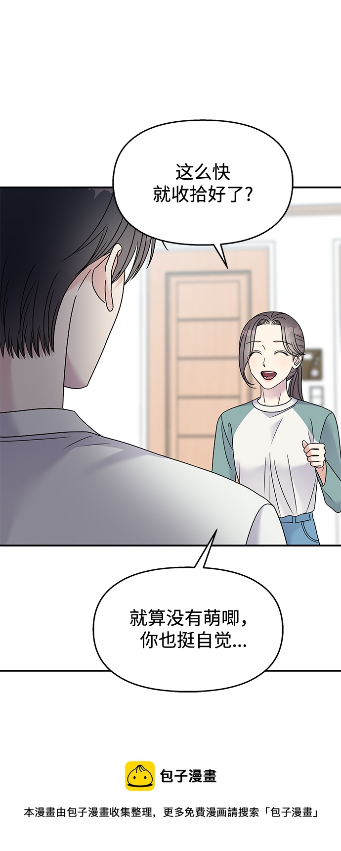 第99话49