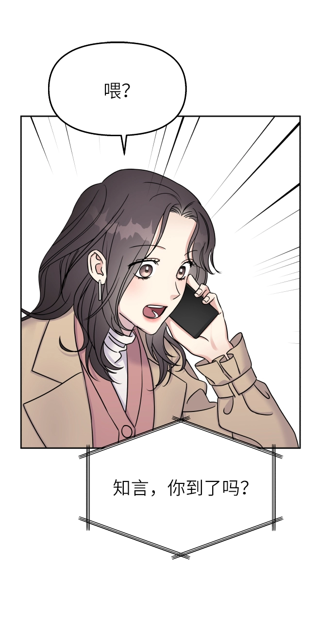 第23话8