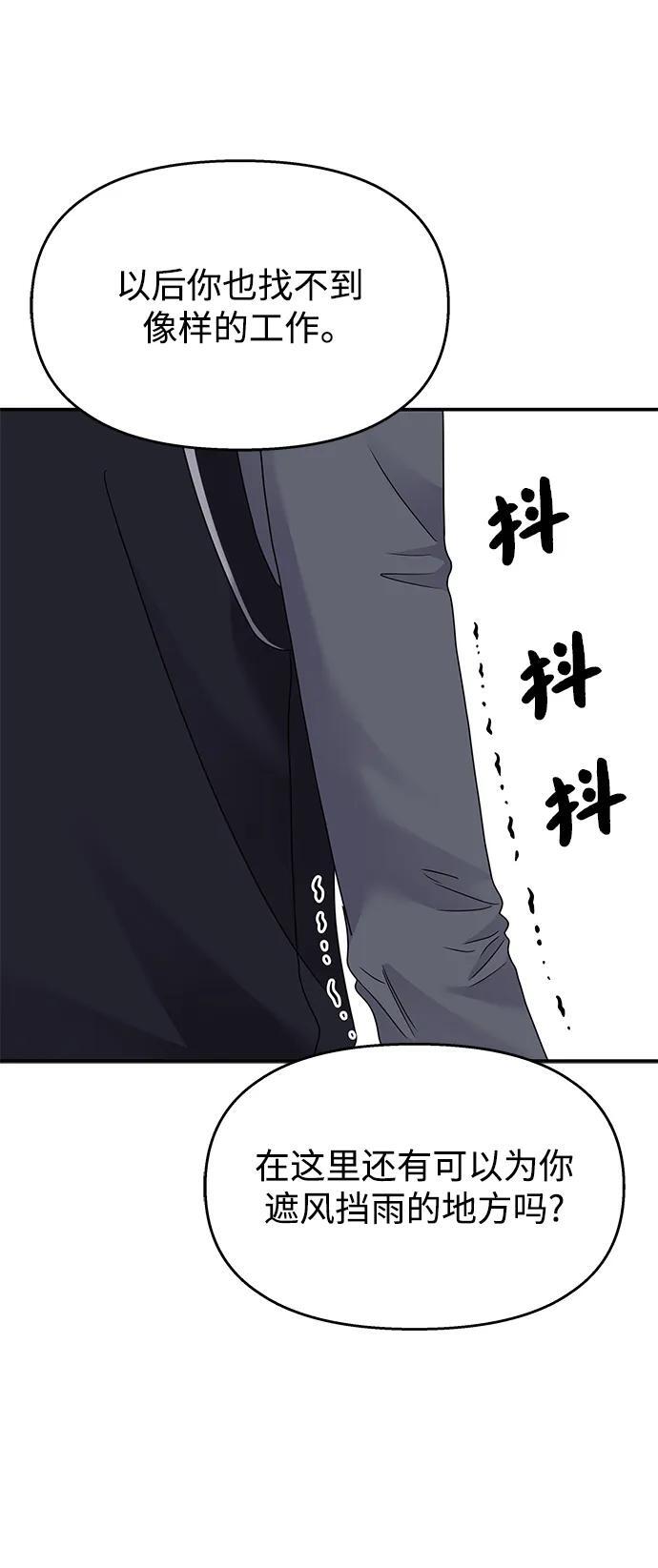 第122话89