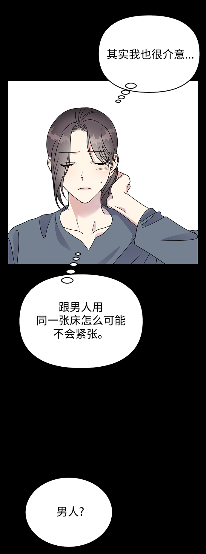 第58话45