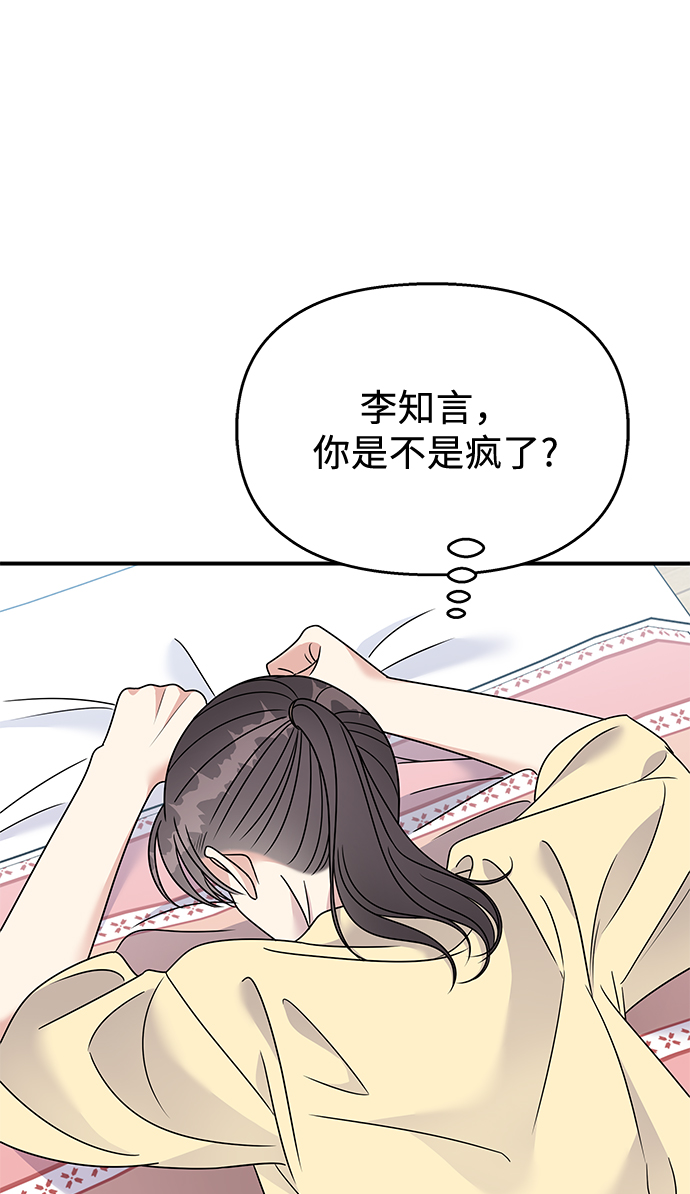 第78话56