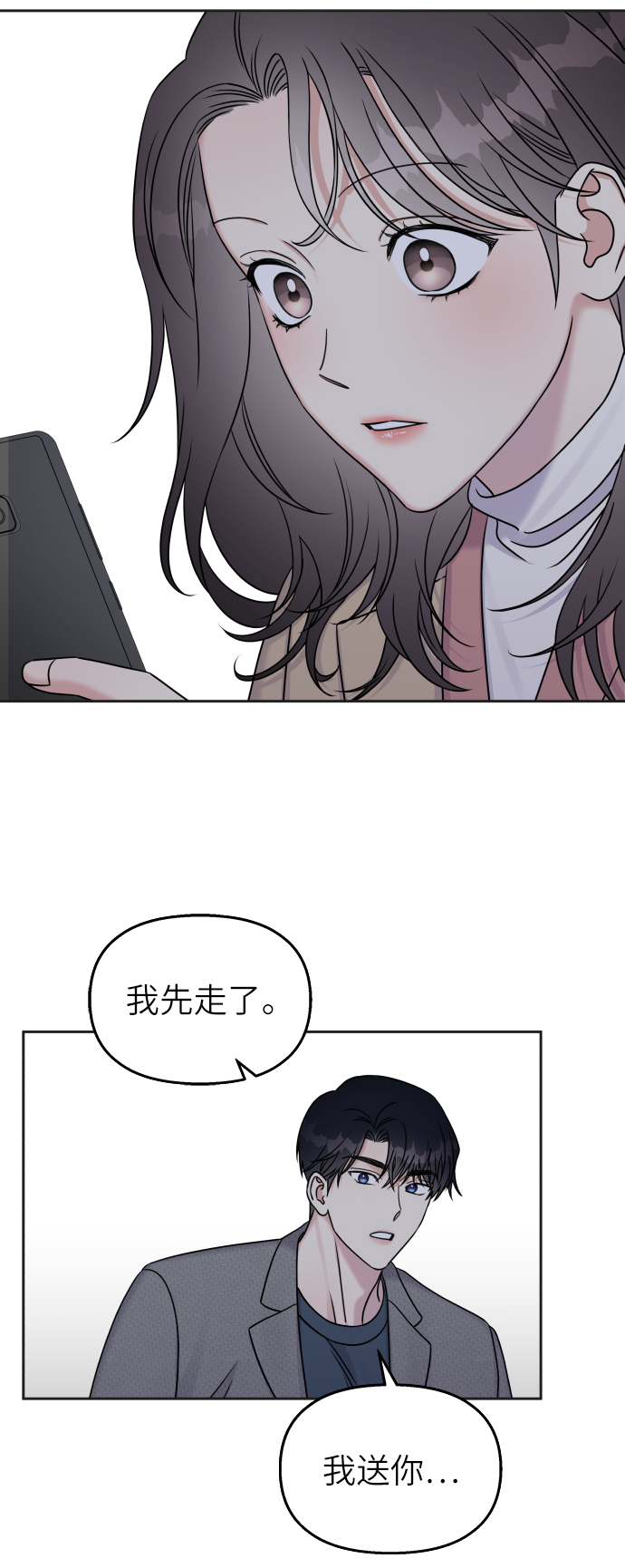第25话1