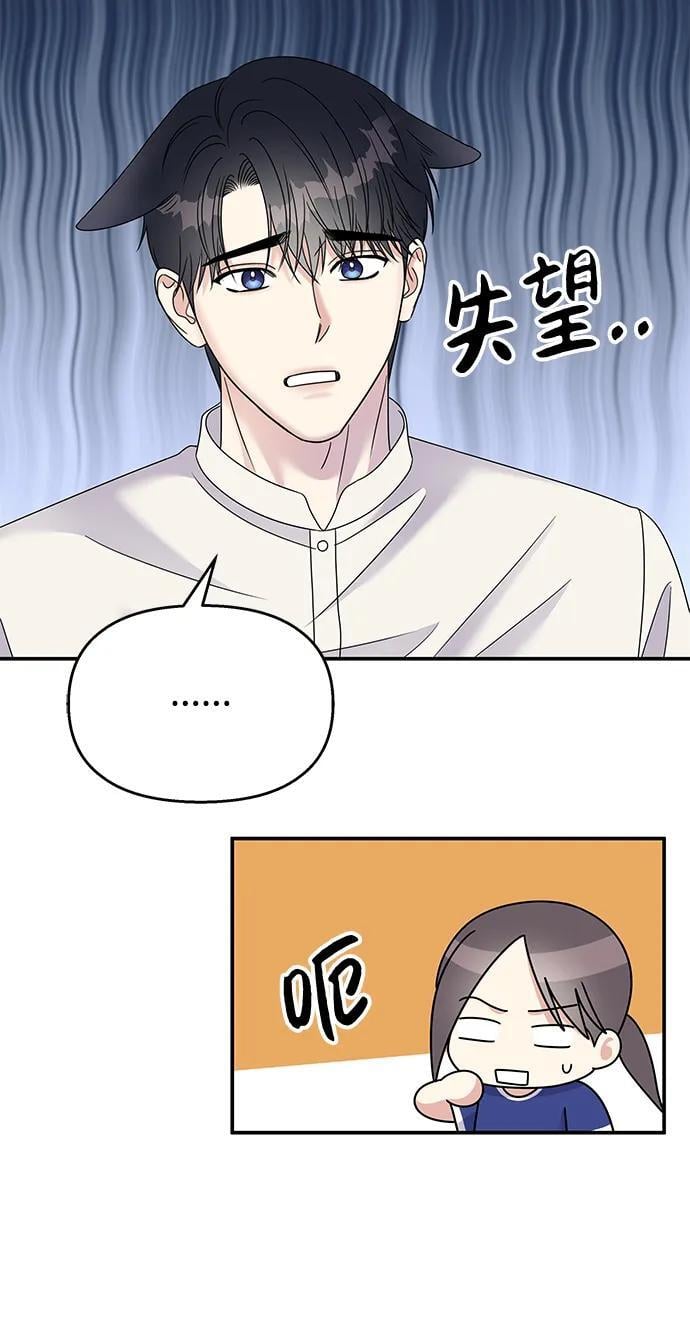第111话13