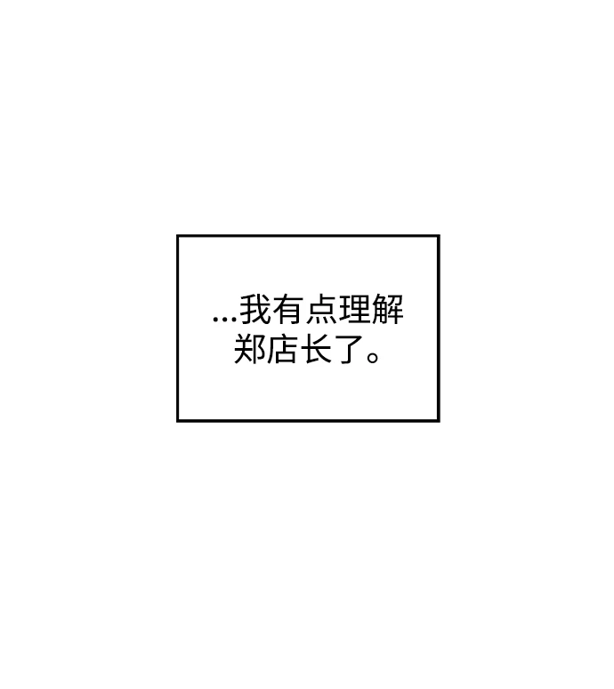 第103话11