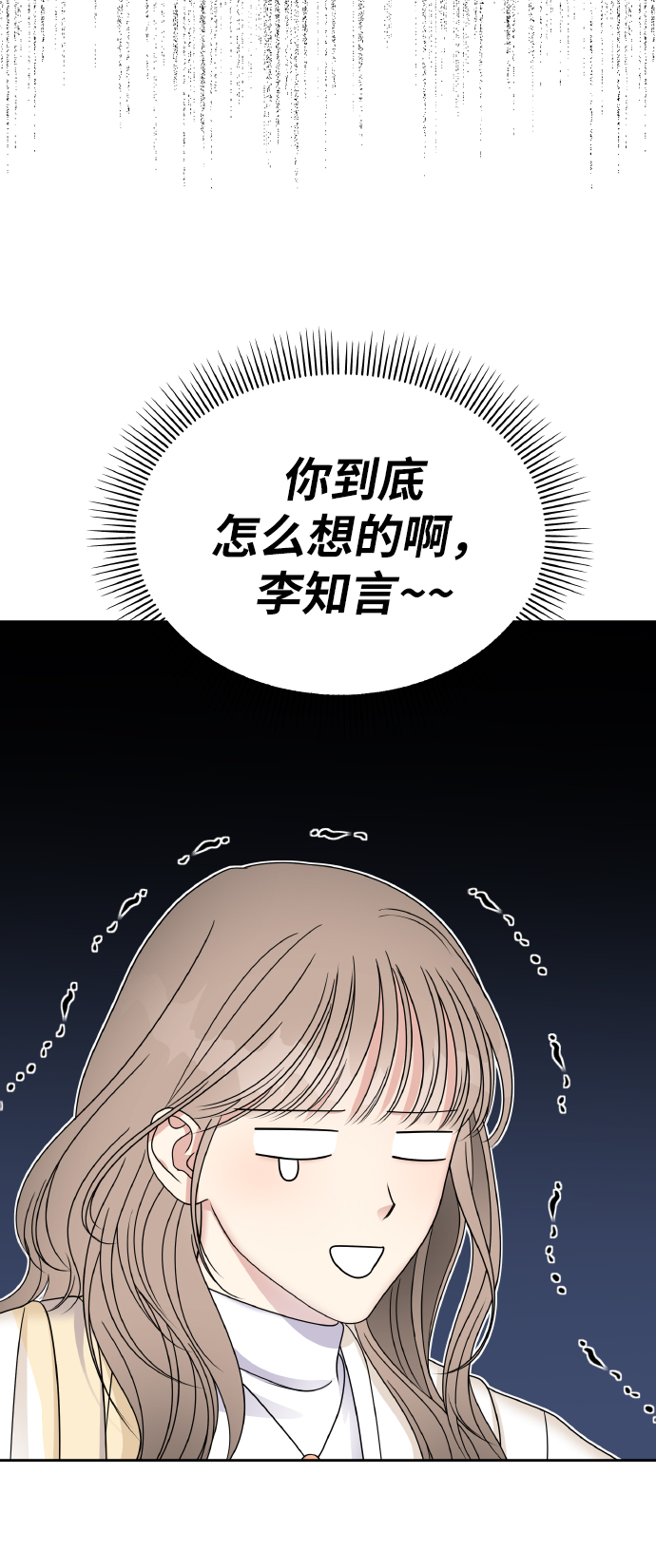 第53话16