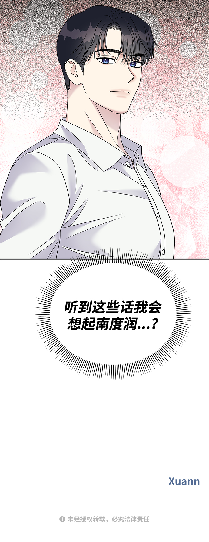 第79话67