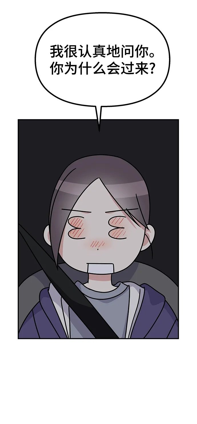 第113话20