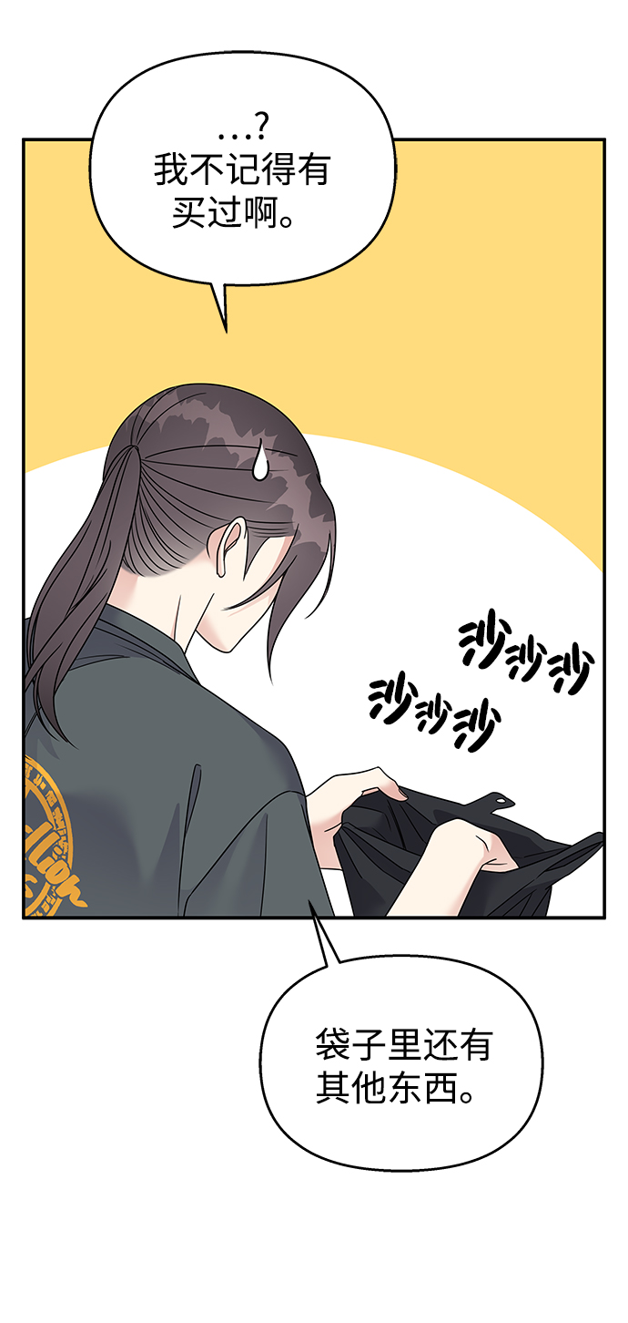 第75话8