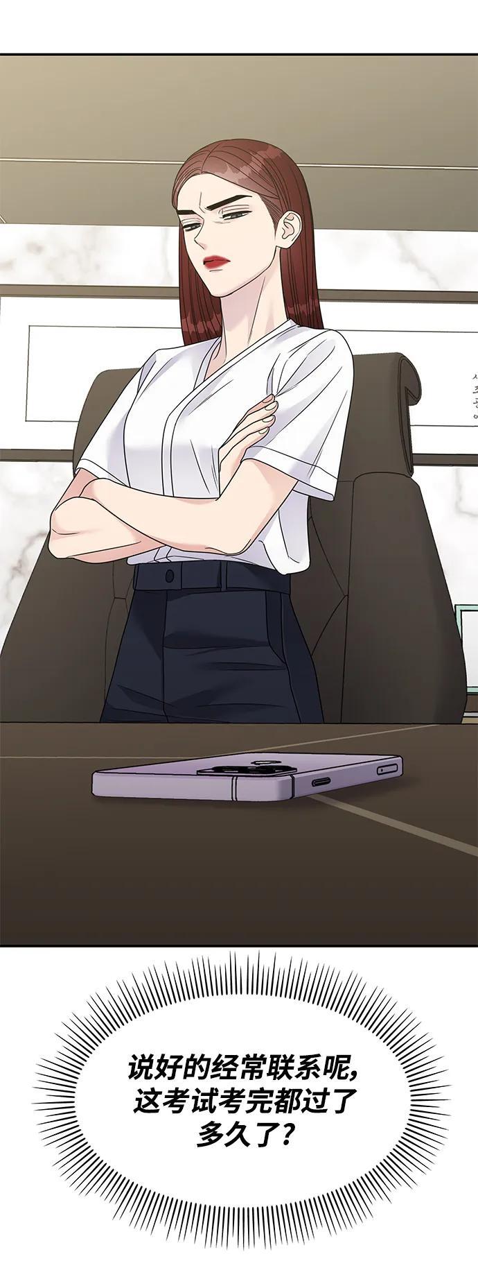 第134话24