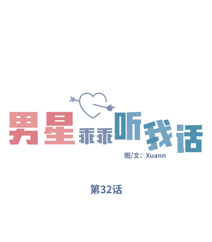第32话0