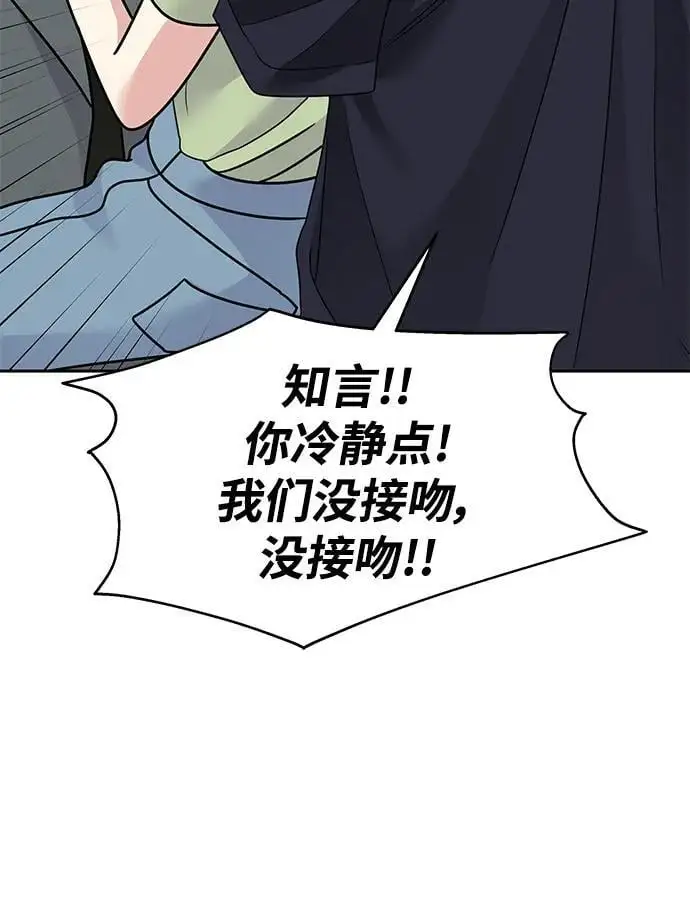 第137话27