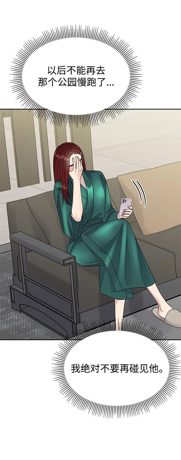 第130话15