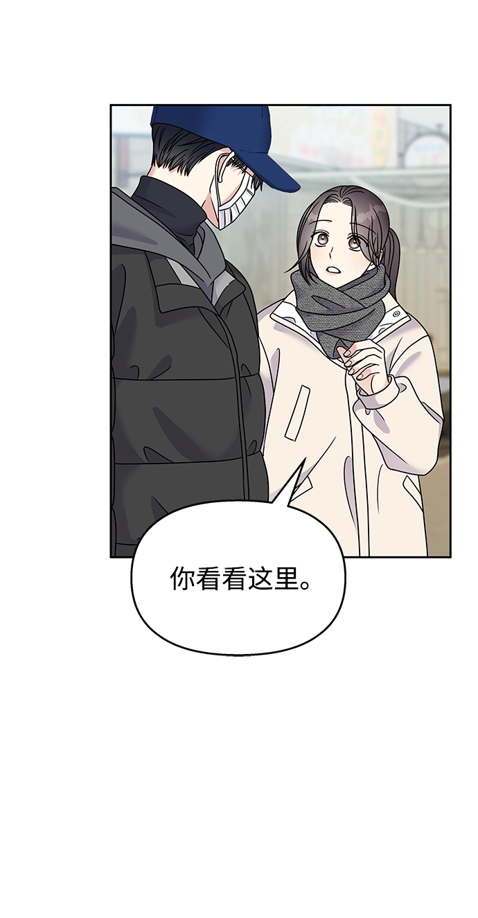 第60话12